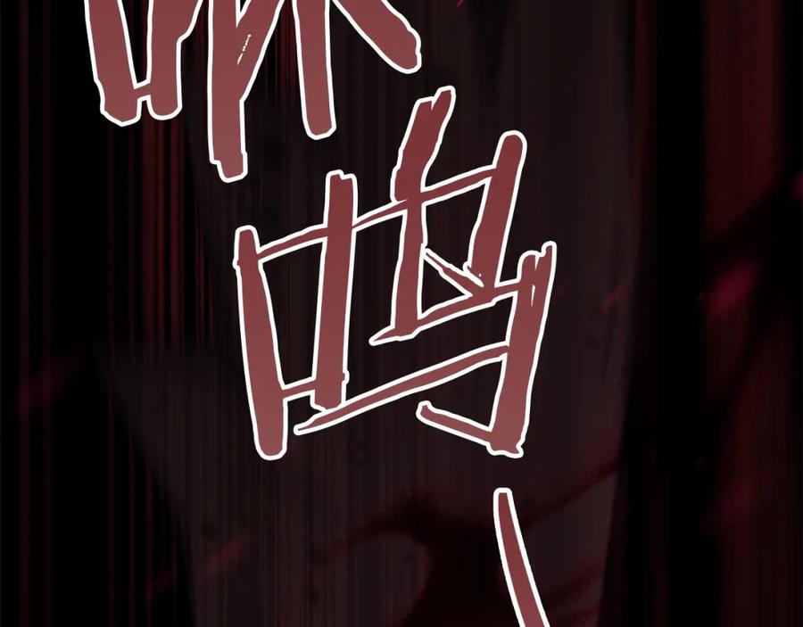 如果违背公爵的话 - 第74话 生死未卜 - 第122张图