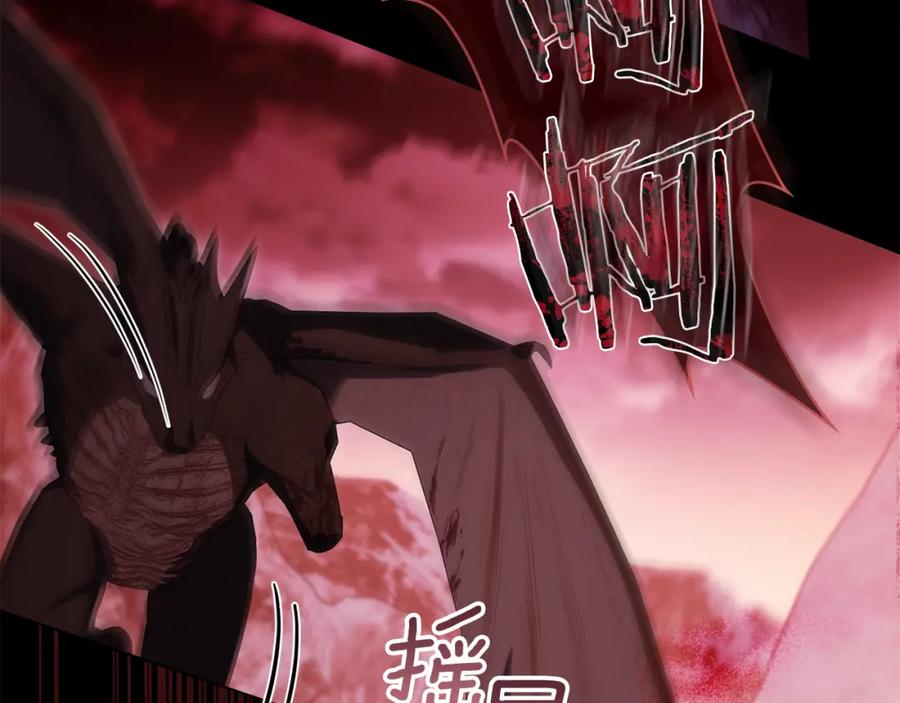 如果违背公爵的话 - 第74话 生死未卜 - 第120张图