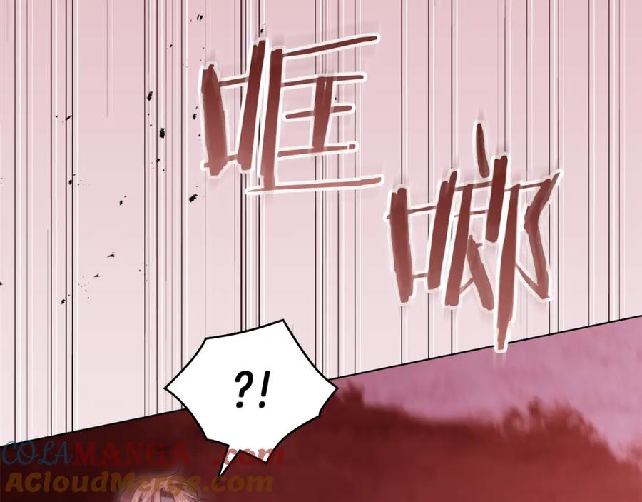 如果违背公爵的话 - 第74话 生死未卜 - 第85张图