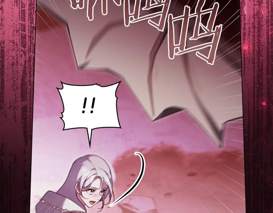 如果违背公爵的话 - 第74话 生死未卜 - 第92张图