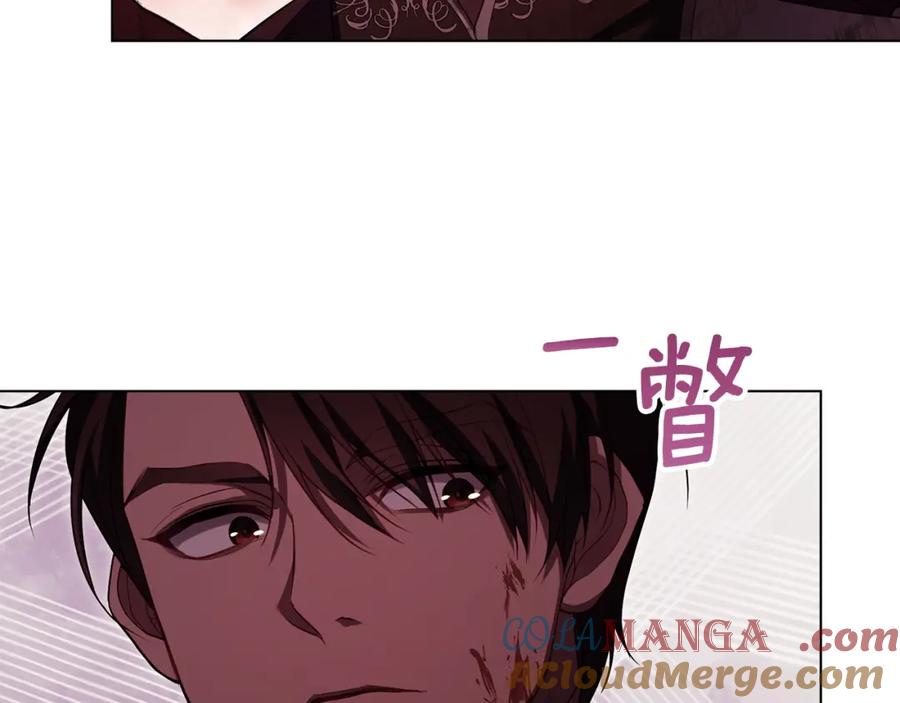 如果违背公爵的话 - 第74话 生死未卜 - 第105张图