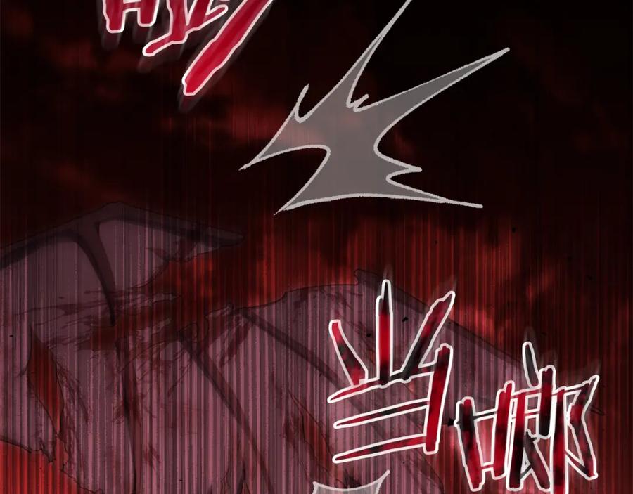 如果违背公爵的话 - 第74话 生死未卜 - 第68张图