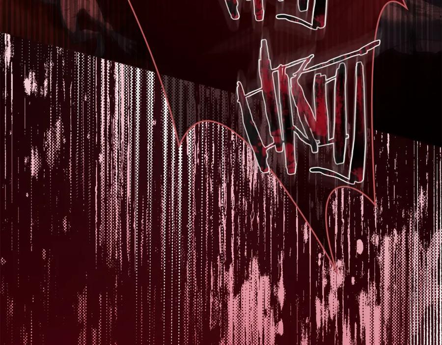 如果违背公爵的话 - 第74话 生死未卜 - 第72张图