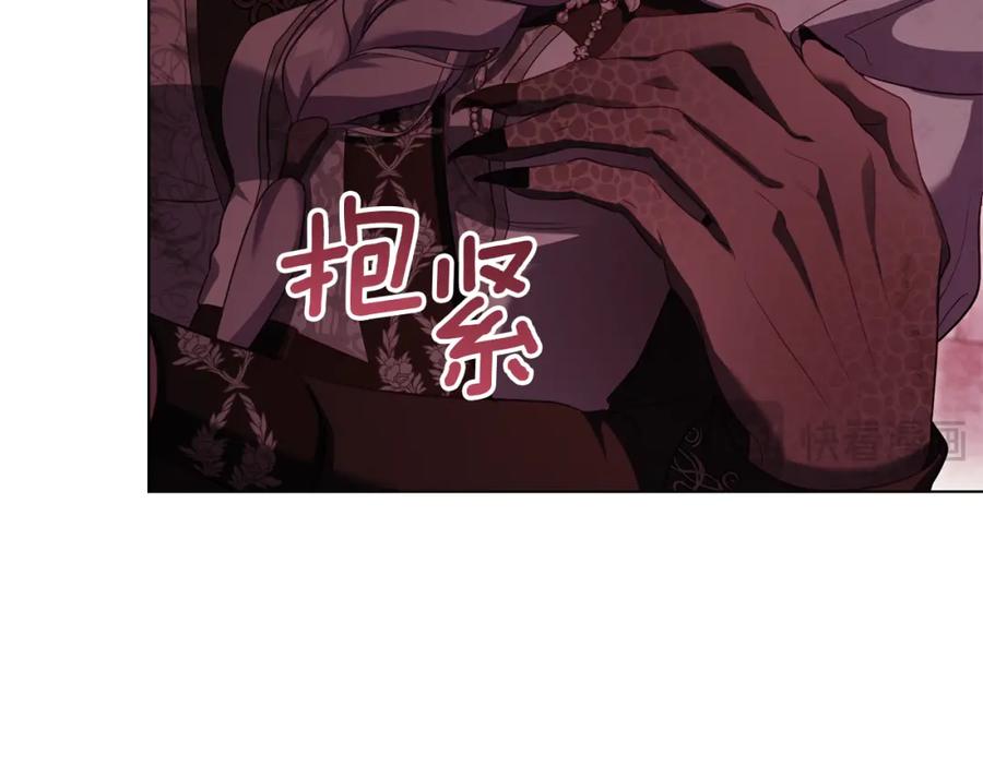 如果违背公爵的话 - 第74话 生死未卜 - 第107张图