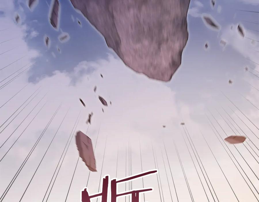 如果违背公爵的话 - 第74话 生死未卜 - 第3张图