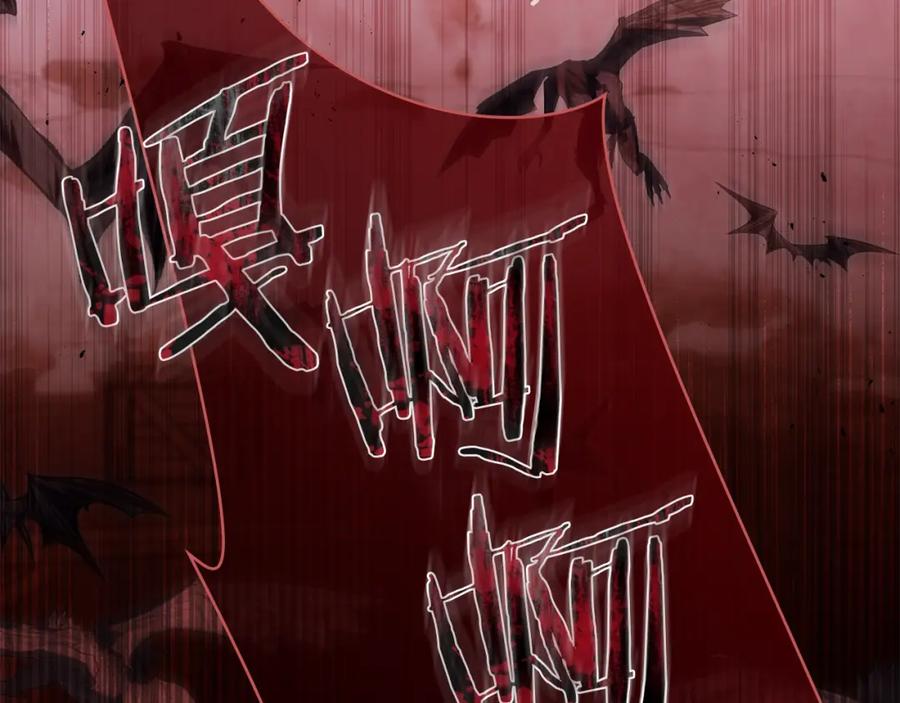 如果违背公爵的话 - 第74话 生死未卜 - 第71张图