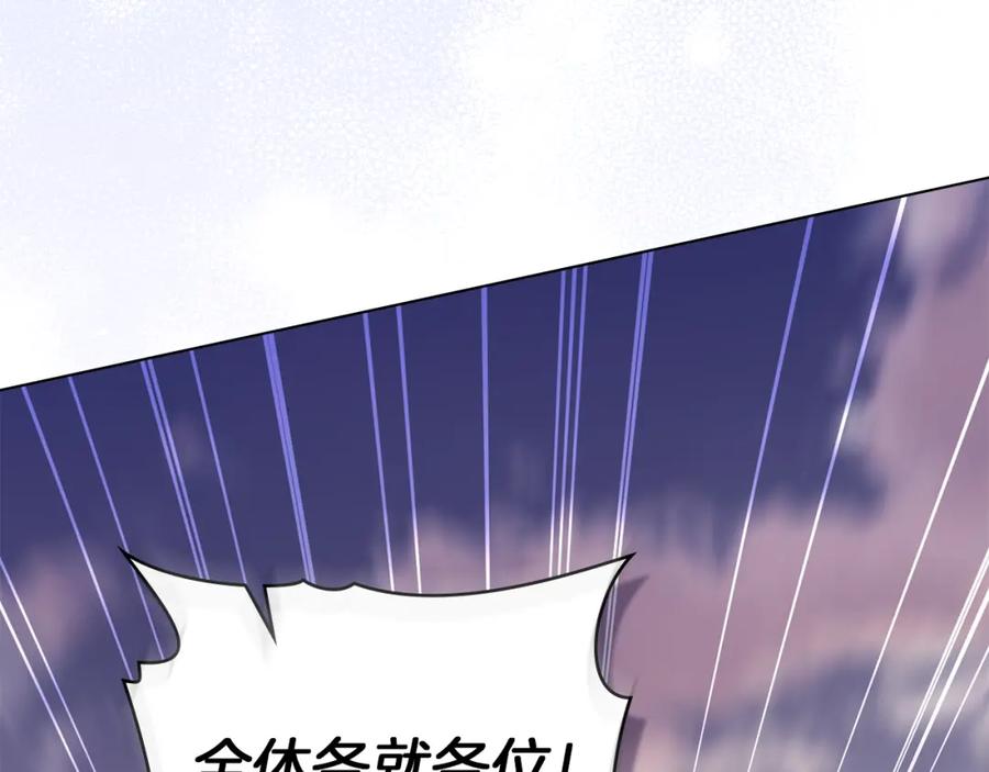 如果违背公爵的话 - 第74话 生死未卜 - 第18张图