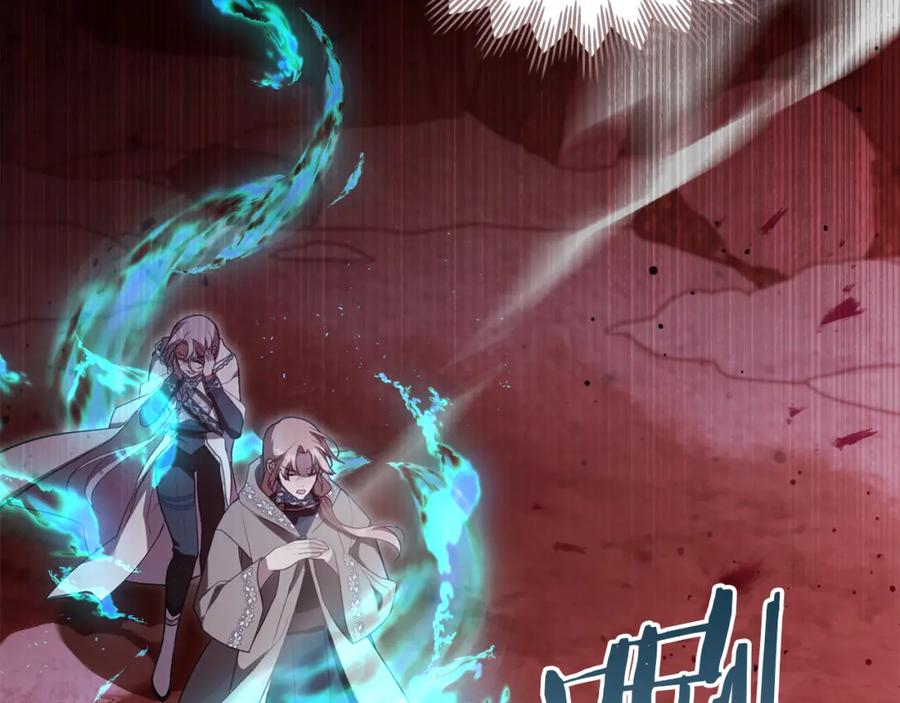 如果违背公爵的话 - 第74话 生死未卜 - 第58张图