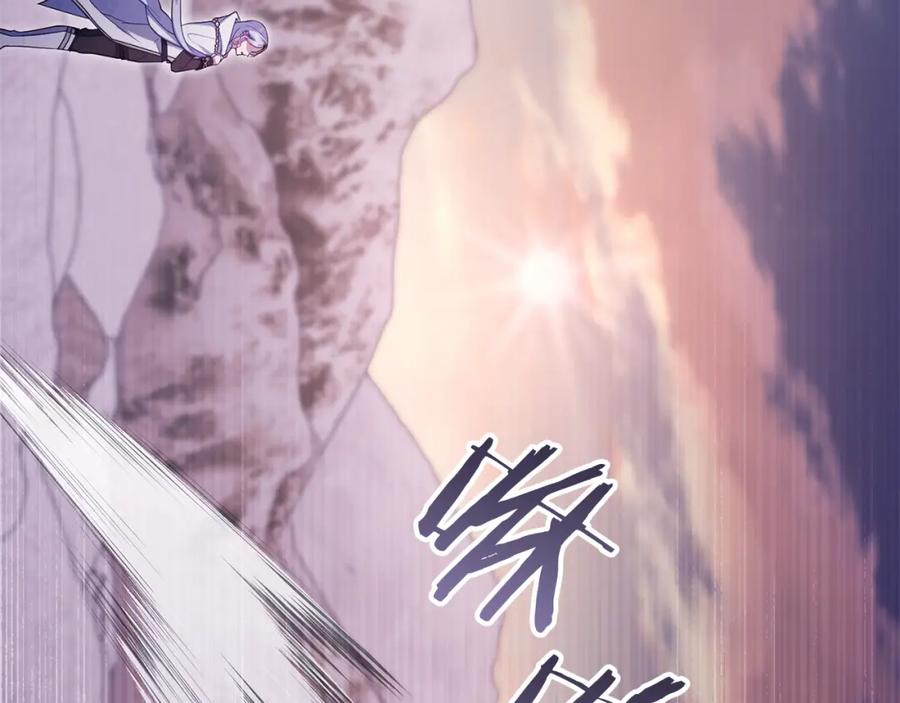 如果违背公爵的话 - 第74话 生死未卜 - 第36张图