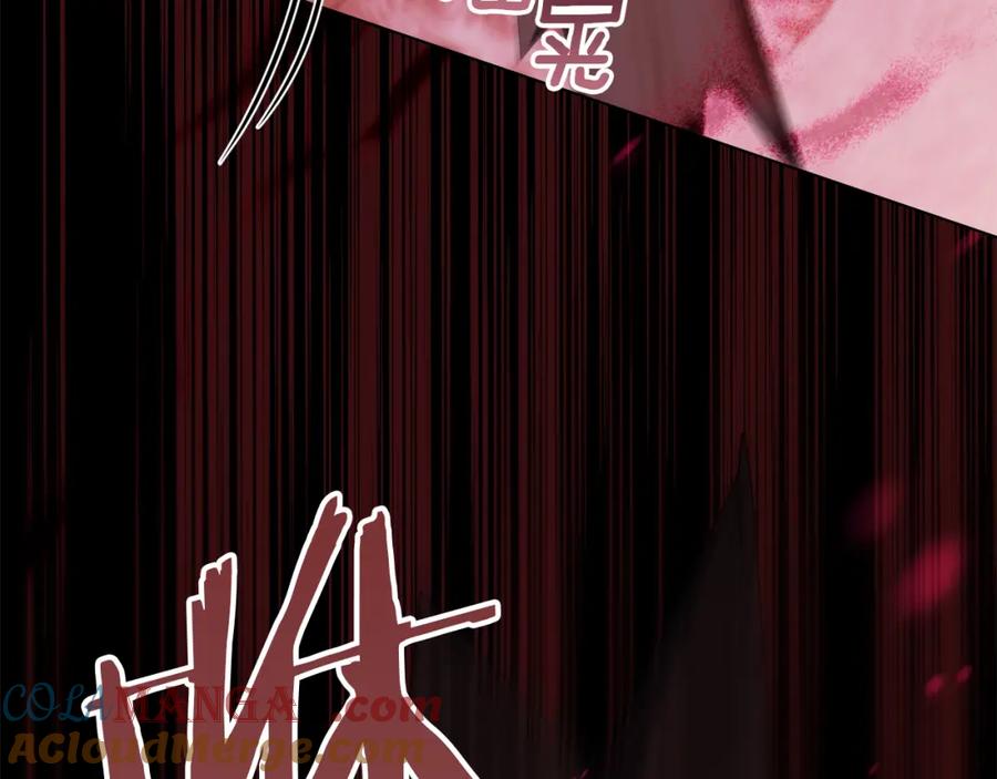 如果违背公爵的话 - 第74话 生死未卜 - 第121张图