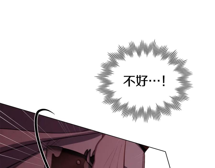 如果违背公爵的话 - 第74话 生死未卜 - 第115张图