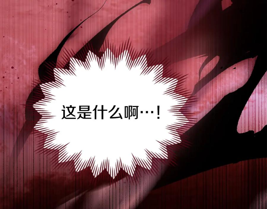 如果违背公爵的话 - 第74话 生死未卜 - 第60张图