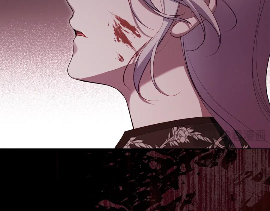 如果违背公爵的话 - 第74话 生死未卜 - 第128张图