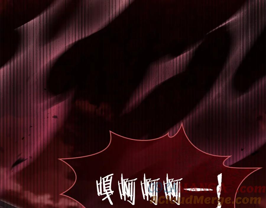 如果违背公爵的话 - 第74话 生死未卜 - 第61张图