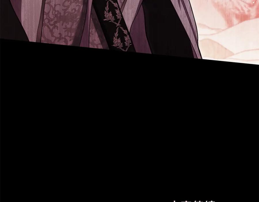 如果违背公爵的话 - 第74话 生死未卜 - 第138张图