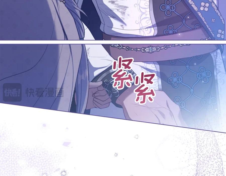 如果违背公爵的话 - 第74话 生死未卜 - 第30张图