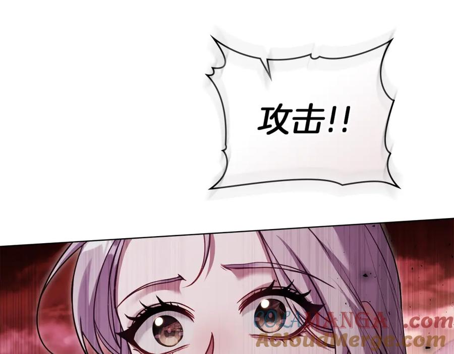 如果违背公爵的话 - 第74话 生死未卜 - 第65张图