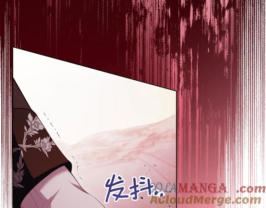 如果违背公爵的话 - 第74话 生死未卜 - 第73张图