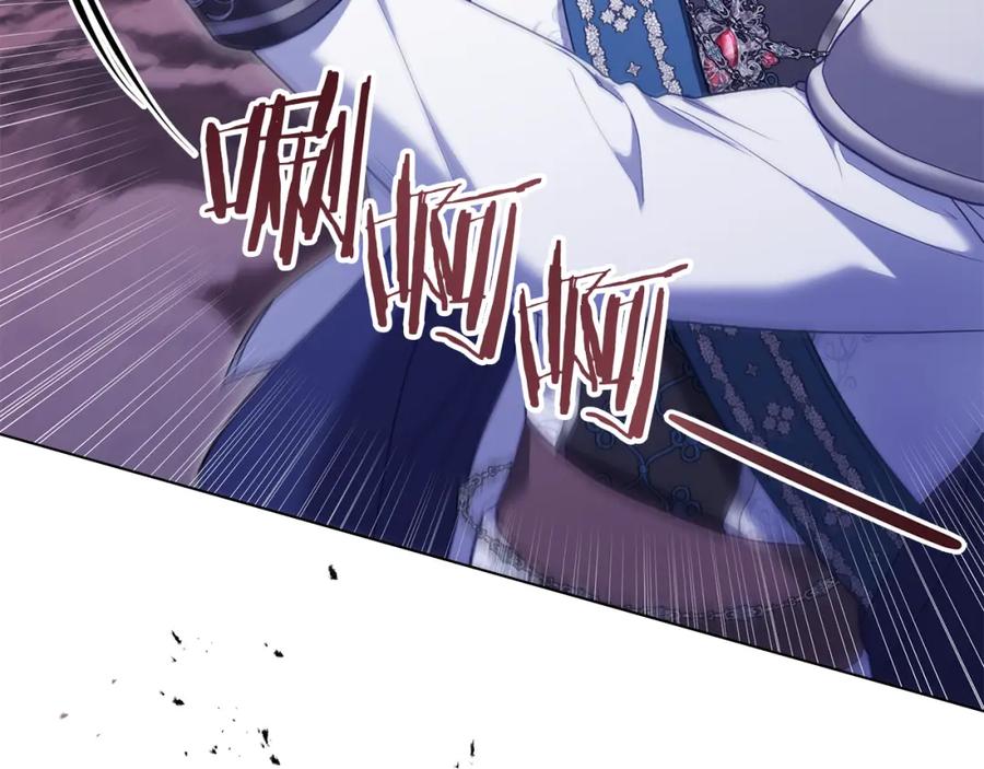 如果违背公爵的话 - 第74话 生死未卜 - 第6张图