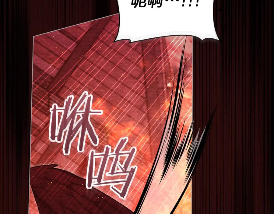 如果违背公爵的话 - 第75话 噩梦 - 第106张图