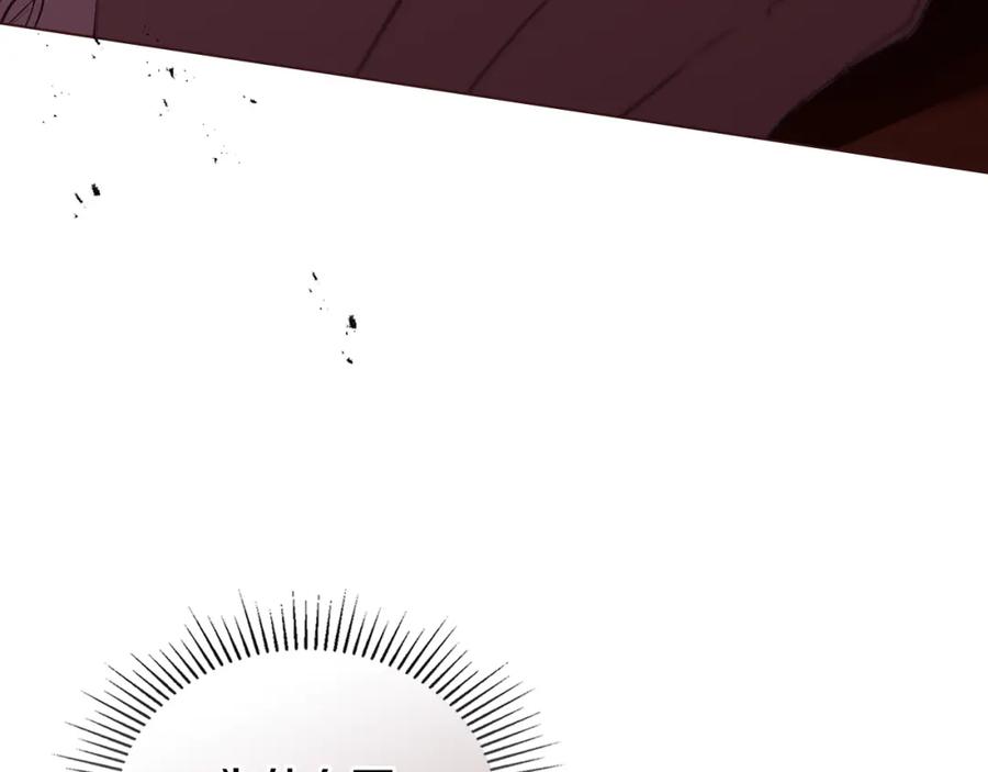 如果违背公爵的话 - 第75话 噩梦 - 第23张图