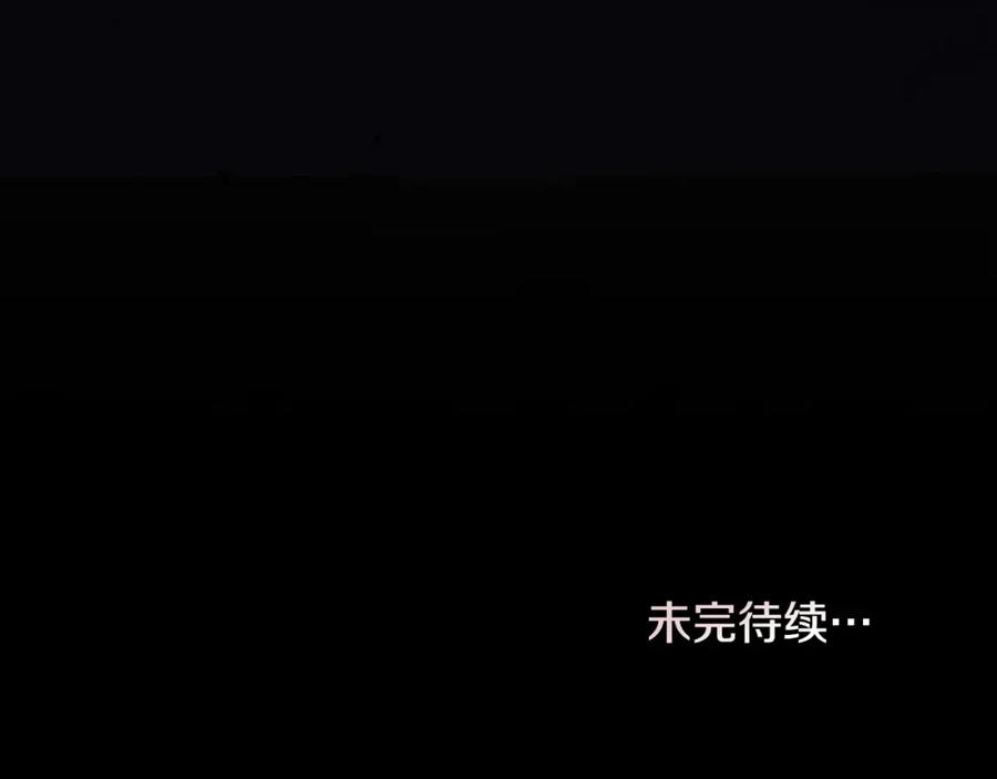 如果违背公爵的话 - 第75话 噩梦 - 第131张图