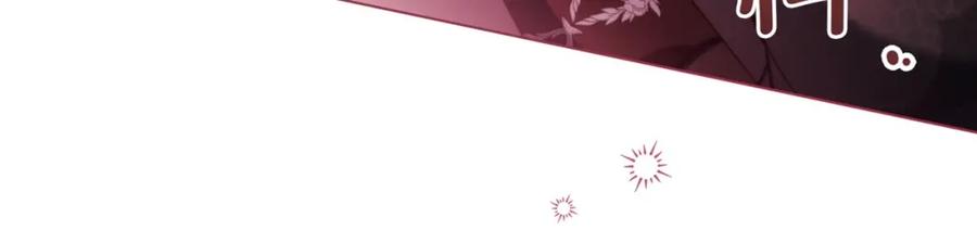 如果违背公爵的话 - 第75话 噩梦 - 第142张图