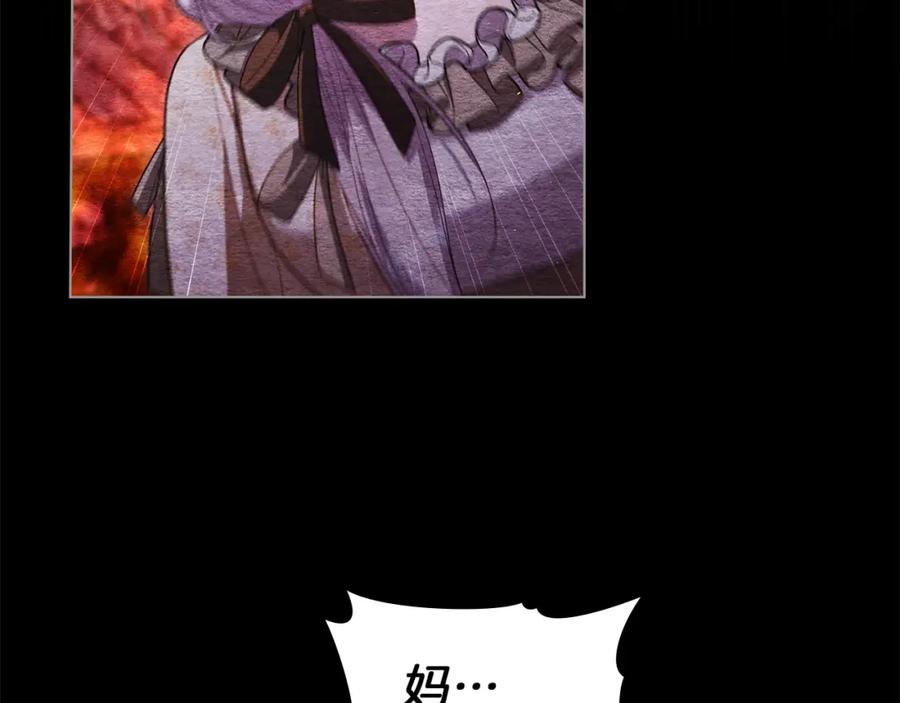 如果违背公爵的话 - 第75话 噩梦 - 第88张图