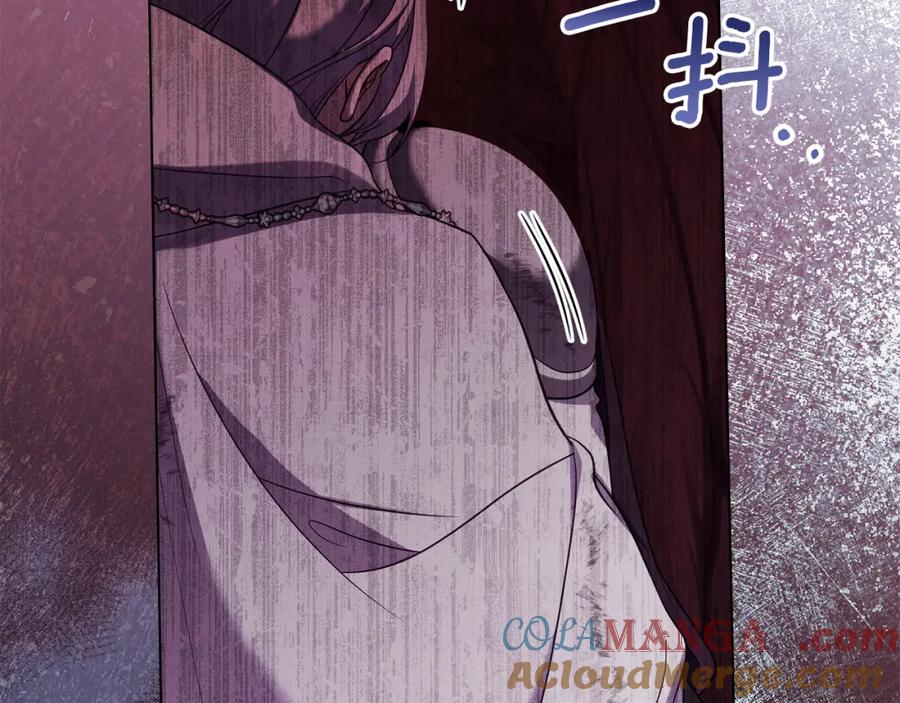 如果违背公爵的话 - 第75话 噩梦 - 第33张图