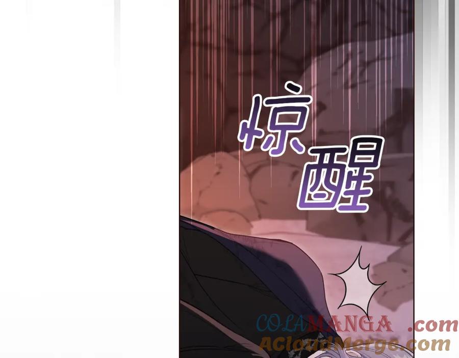 如果违背公爵的话 - 第75话 噩梦 - 第125张图