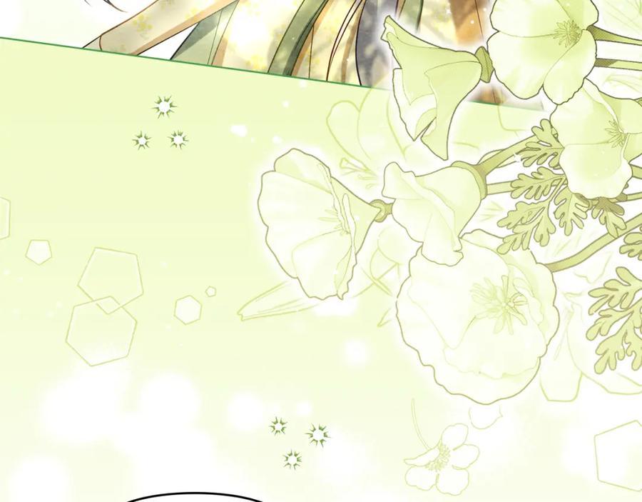 如果违背公爵的话 - 第75话 噩梦 - 第67张图