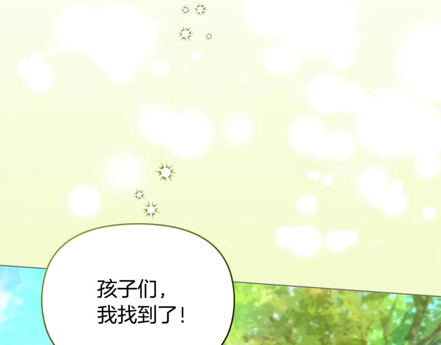 如果违背公爵的话 - 第75话 噩梦 - 第63张图