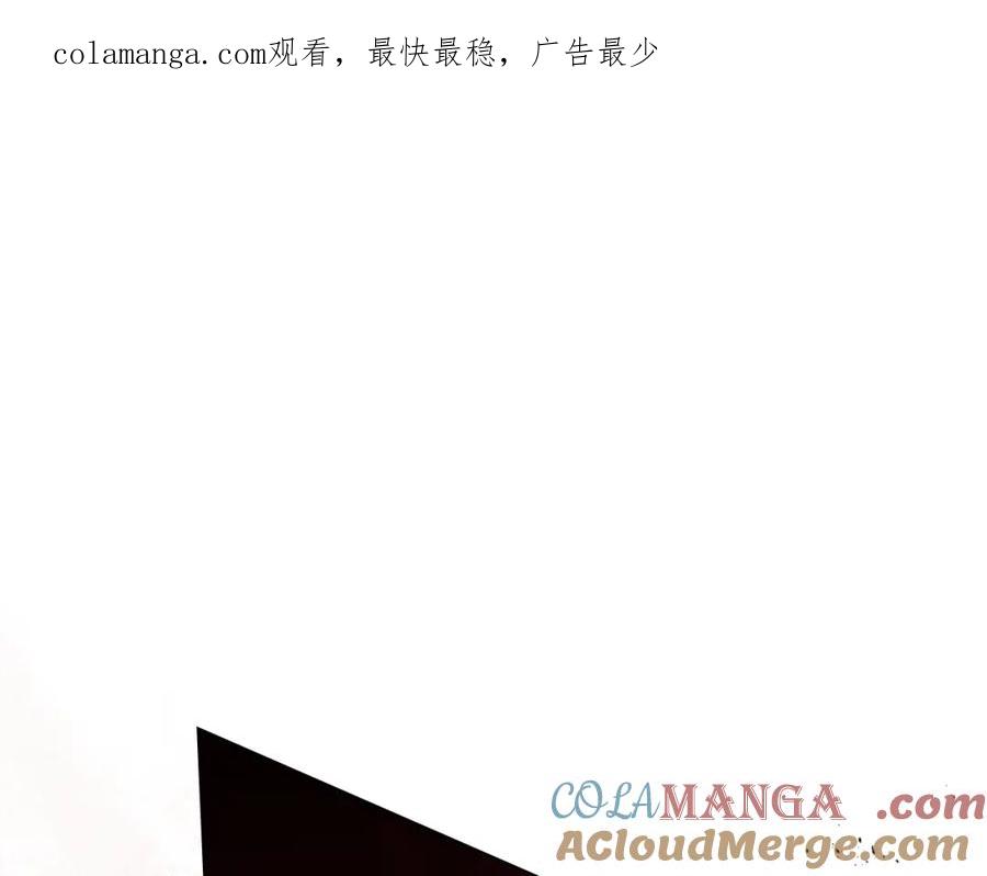 如果违背公爵的话 - 第75话 噩梦 - 第1张图