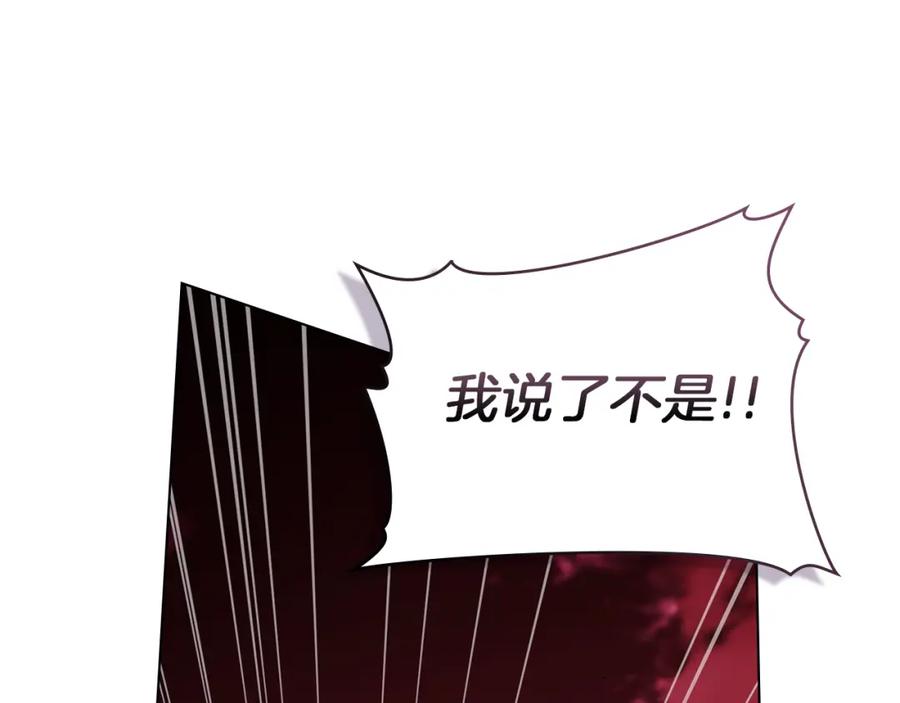 如果违背公爵的话 - 第75话 噩梦 - 第40张图