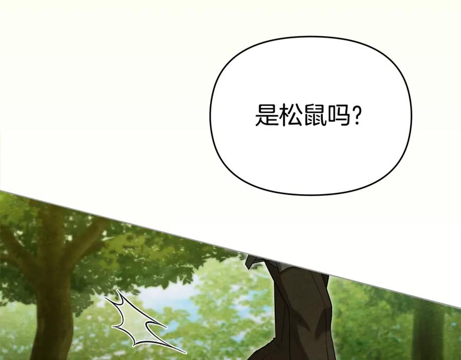 如果违背公爵的话 - 第75话 噩梦 - 第78张图