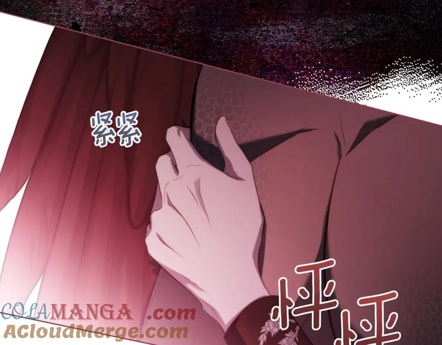 如果违背公爵的话 - 第75话 噩梦 - 第141张图