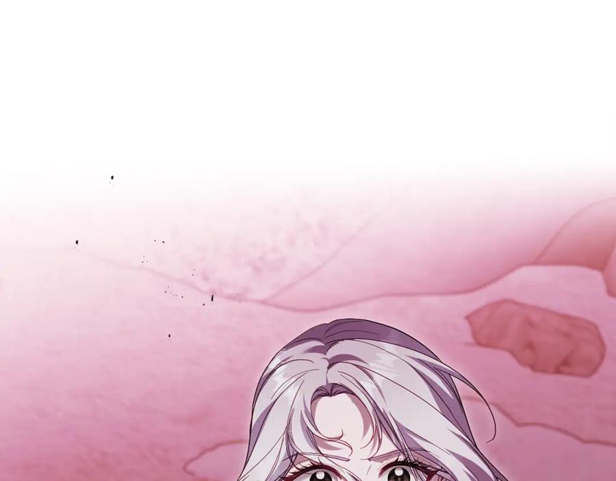 如果违背公爵的话 - 第75话 噩梦 - 第20张图