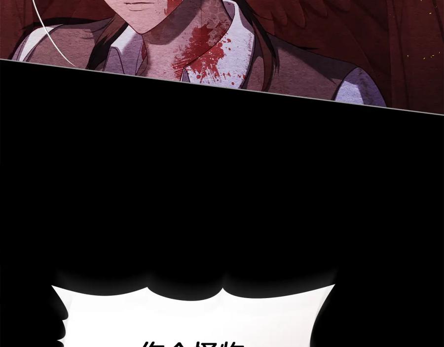 如果违背公爵的话 - 第75话 噩梦 - 第116张图