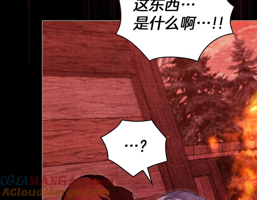 如果违背公爵的话 - 第75话 噩梦 - 第109张图