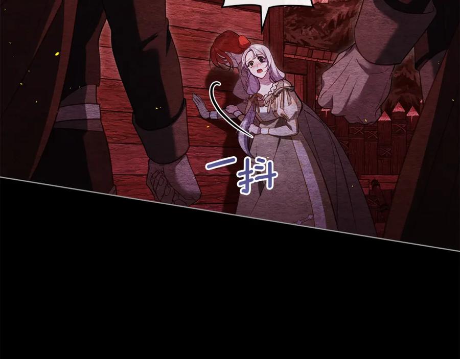 如果违背公爵的话 - 第75话 噩梦 - 第103张图
