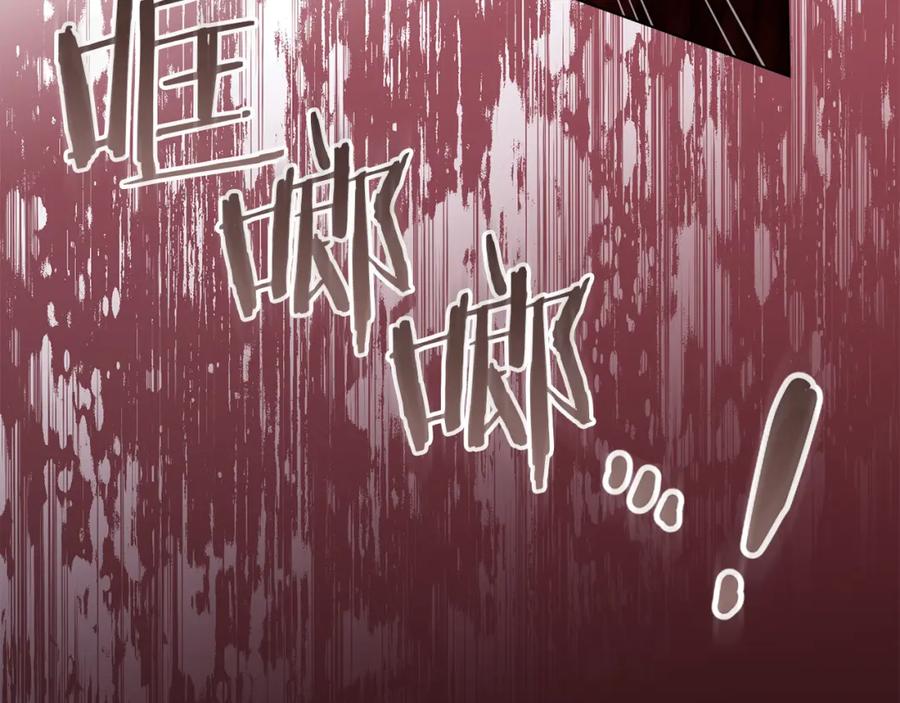 如果违背公爵的话 - 第75话 噩梦 - 第43张图