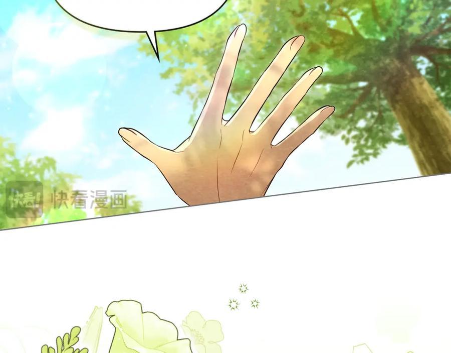 如果违背公爵的话 - 第75话 噩梦 - 第64张图