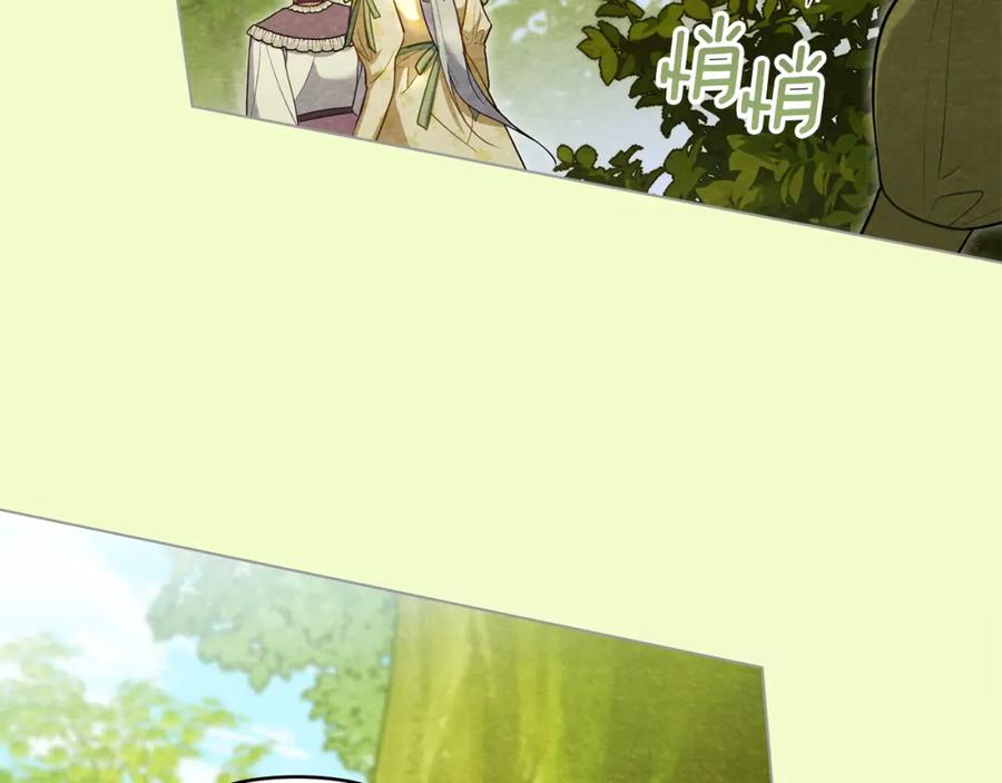 如果违背公爵的话 - 第75话 噩梦 - 第75张图