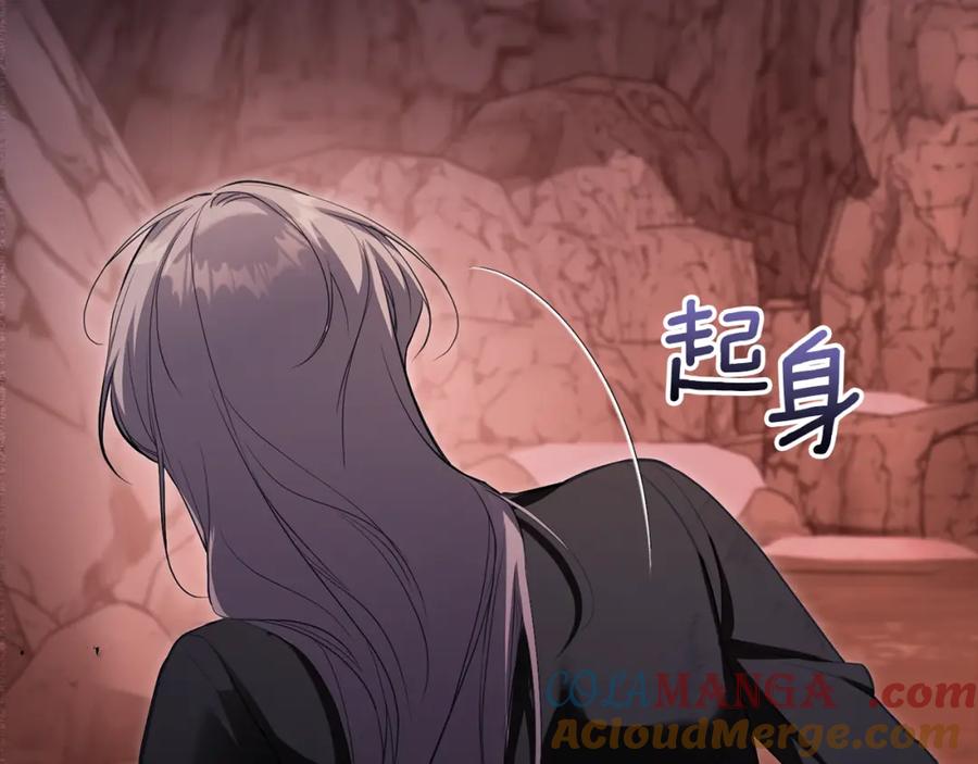 如果违背公爵的话 - 第75话 噩梦 - 第129张图