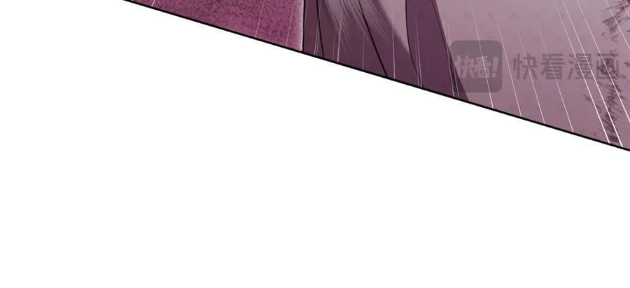 如果违背公爵的话 - 第75话 噩梦 - 第19张图