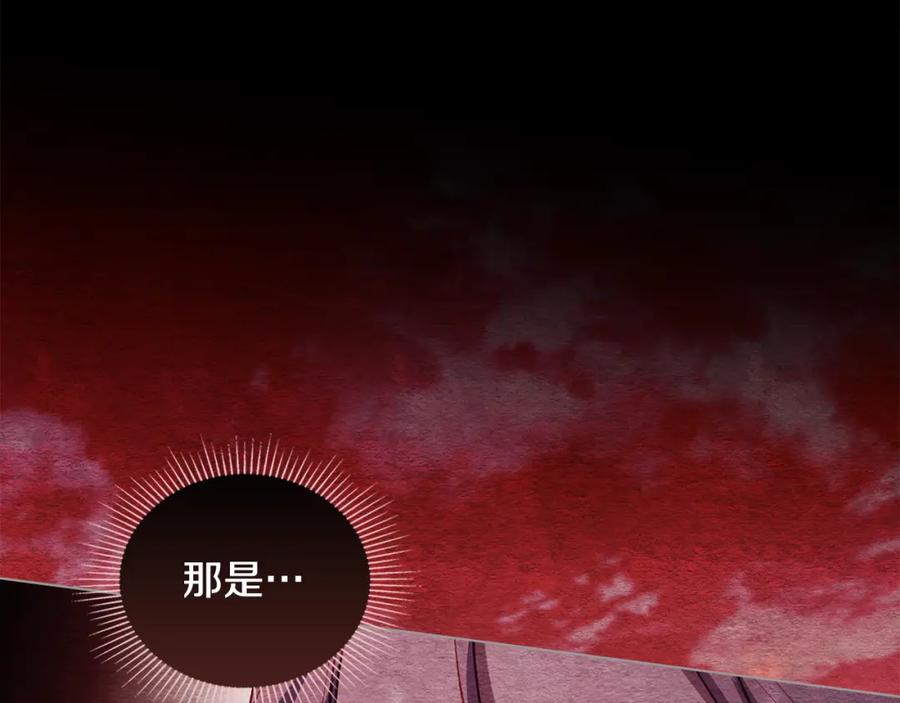 如果违背公爵的话 - 第75话 噩梦 - 第111张图