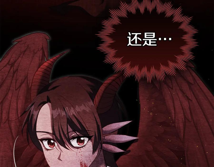 如果违背公爵的话 - 第75话 噩梦 - 第115张图