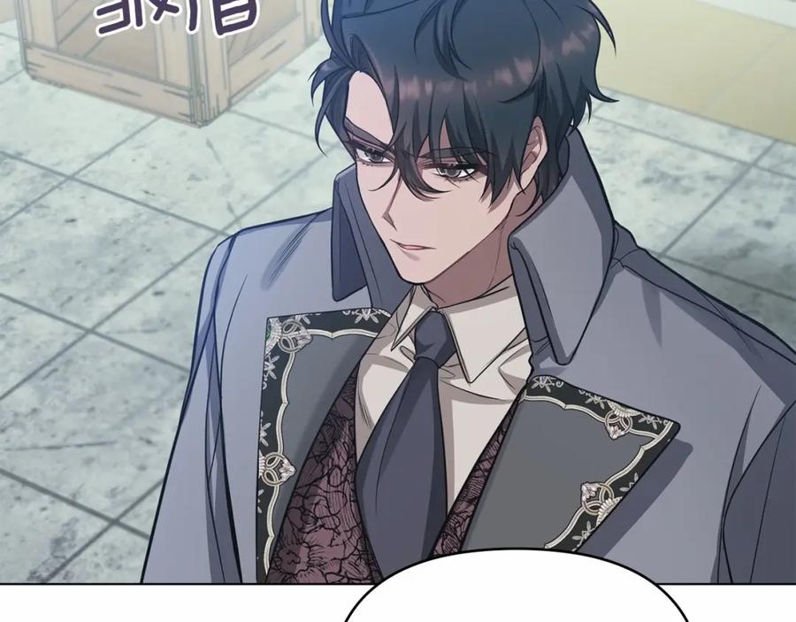 如果违背公爵的话 - 第5话 也许，他已经讨厌我了？ - 第19张图