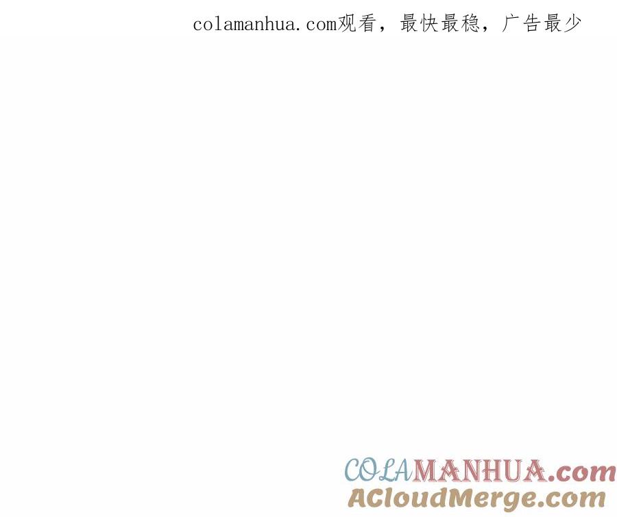 如果违背公爵的话 - 第5话 也许，他已经讨厌我了？ - 第1张图