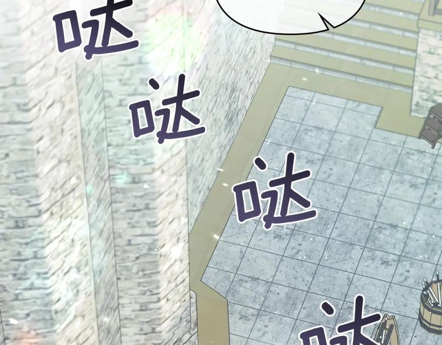 如果违背公爵的话 - 第5话 也许，他已经讨厌我了？ - 第59张图